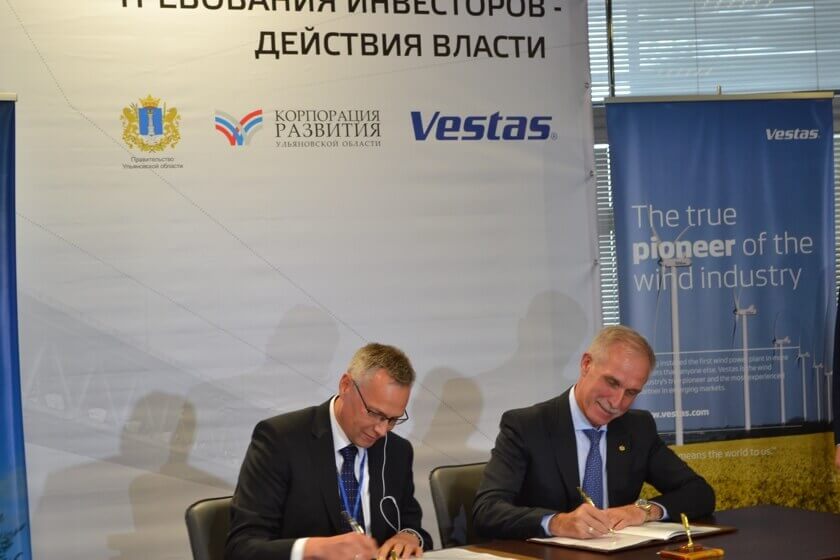 vestas russia